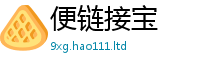 2025最新正版挂牌资料被2025年免费资料大全最新版本